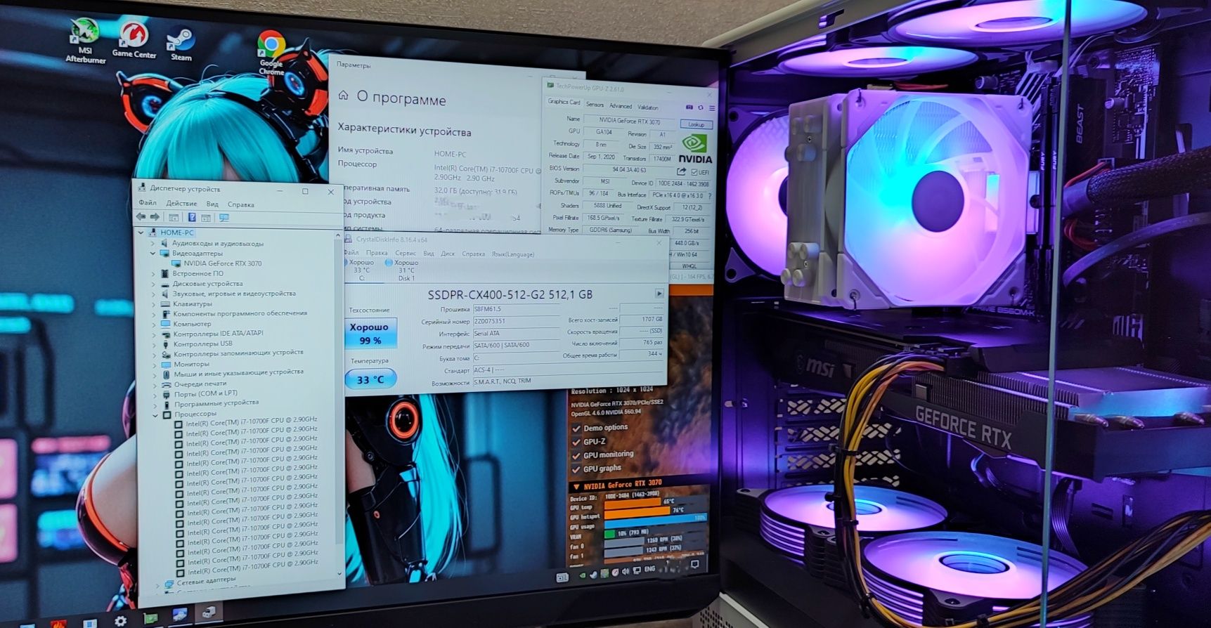 Игровой ПК i7 RTX3070 DDR6 stalker2 cs2 warzone pubg rust
