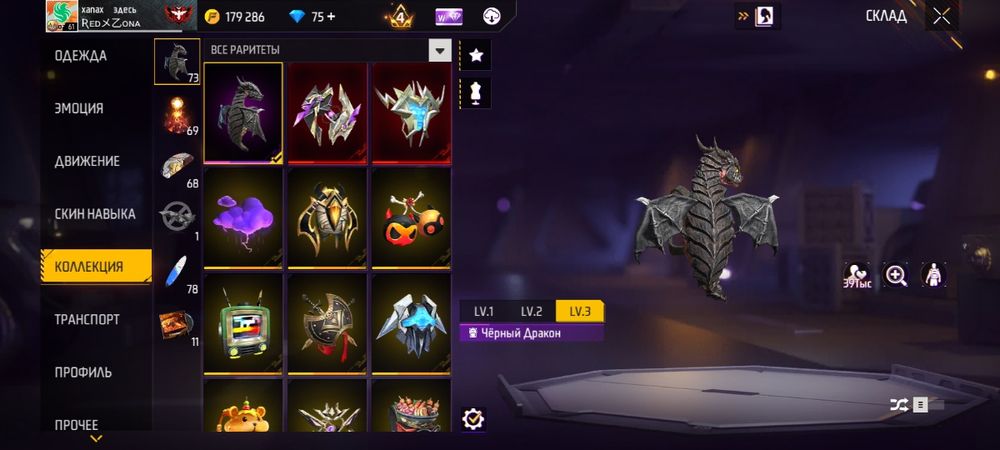 Акаунт фрі фаер , кидаю гру , ціна 450 грн