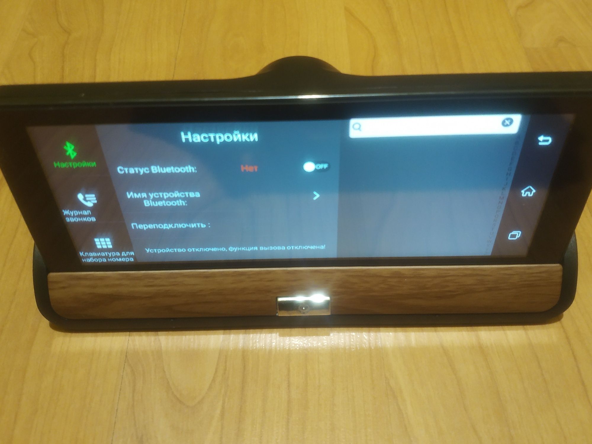 Відеореєстратор навігатор Junsun CM84 CAR DVR 3G GPS Автопланшет