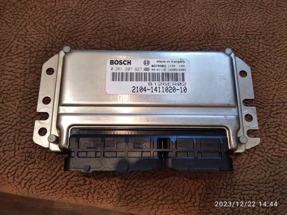 Bosch 7.9.7 2104-1411020-10