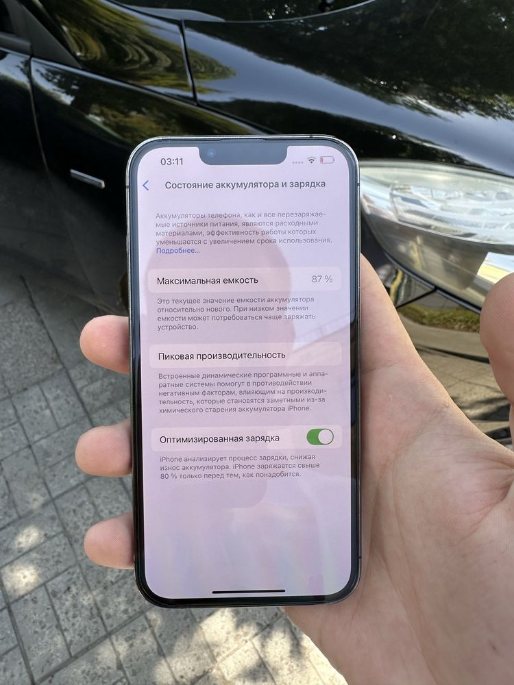 Продам свой iPhone 13 Pro 256 | Отличное состояние