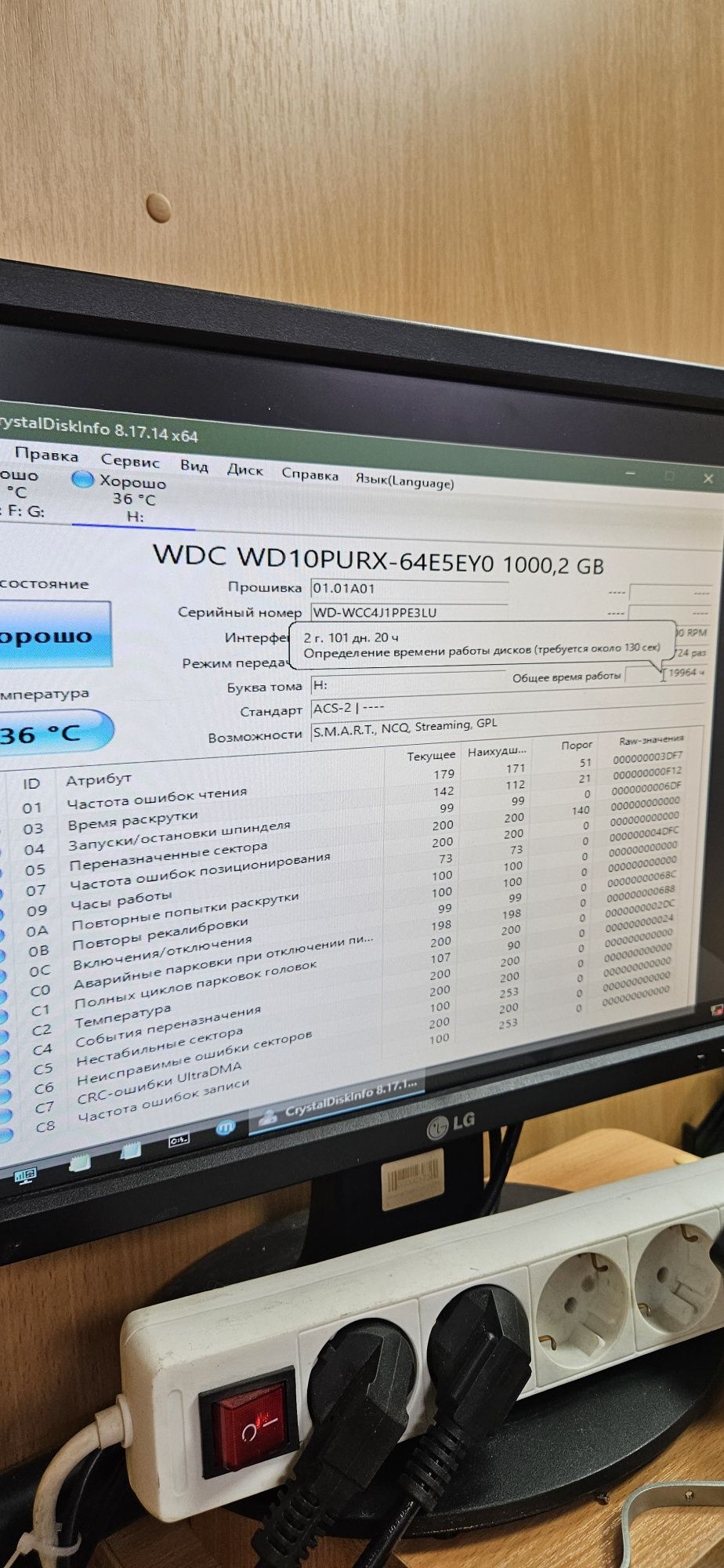 Жорсткий диск для відеонагляду 1 ТБ WD10PURX