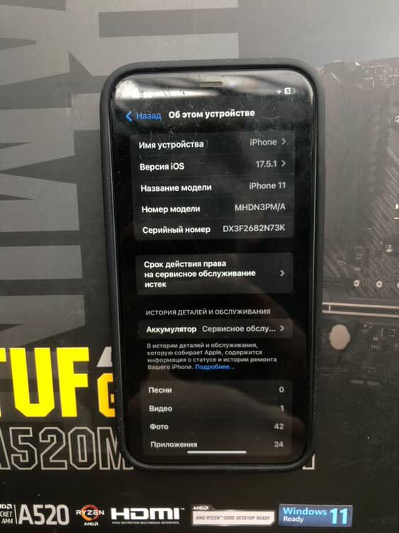 Apple iPhone 11 / 128GB