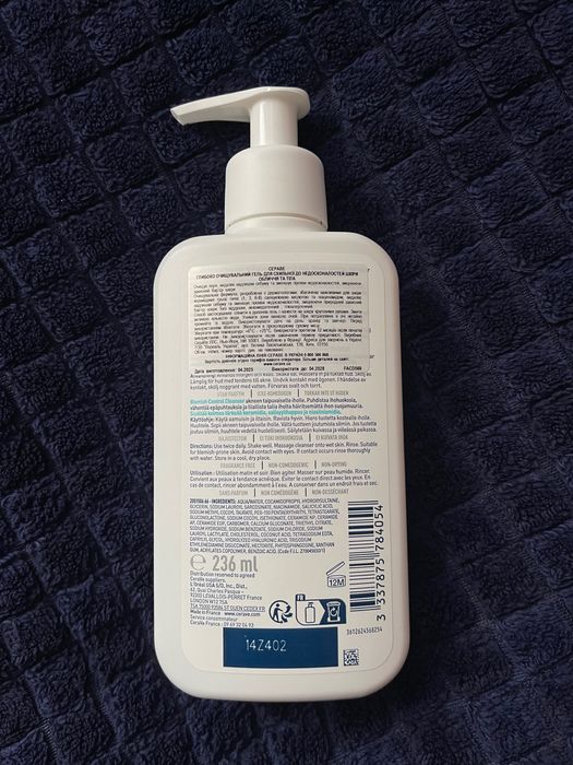 Глибоко очищувальний гель для схильної до недосконалостей шкіри