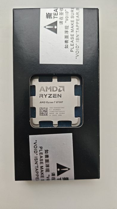 Процесор Ryzen 7 8700F AM5