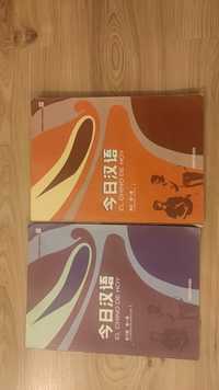 książki do nauki języka chińskiego - po hiszpańsku