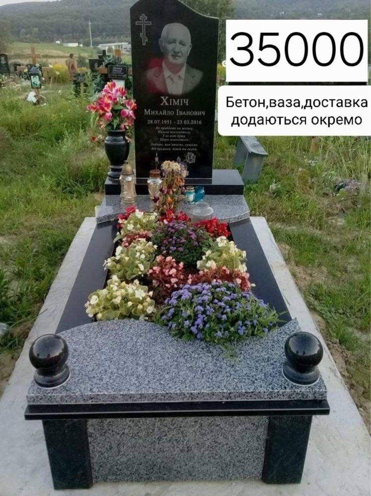 Пам'ятники з граніту