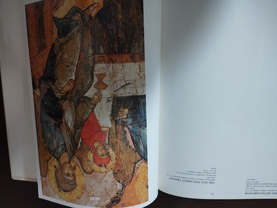 Живопис древней Твери