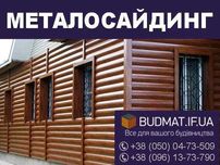 Металевий блок хаус. Металосайдинг доставка. Металочерепиця Профнастил