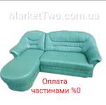 Кожаный угловой диван "Emerald" (1703240) из Германии