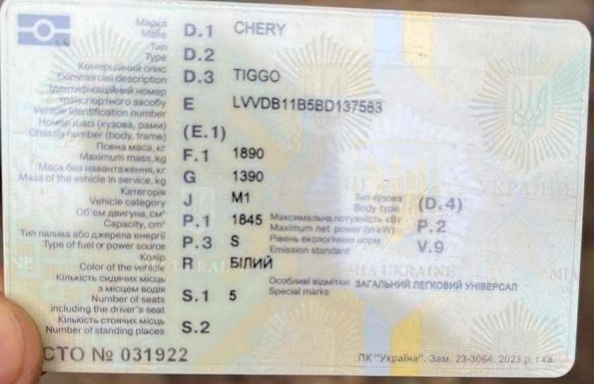 chery tiggo(чери тиго)