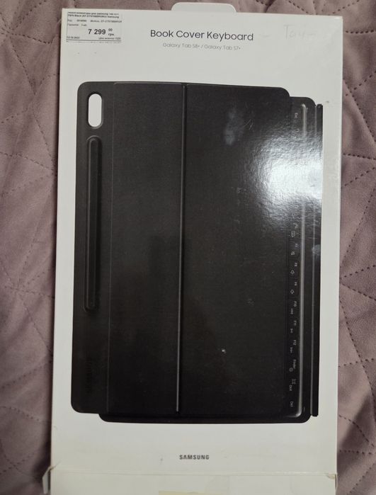 Чохол-клавіатура Samsung for Galaxy Tab S7+/S8+.