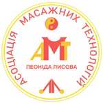 Масаж , школа масажу