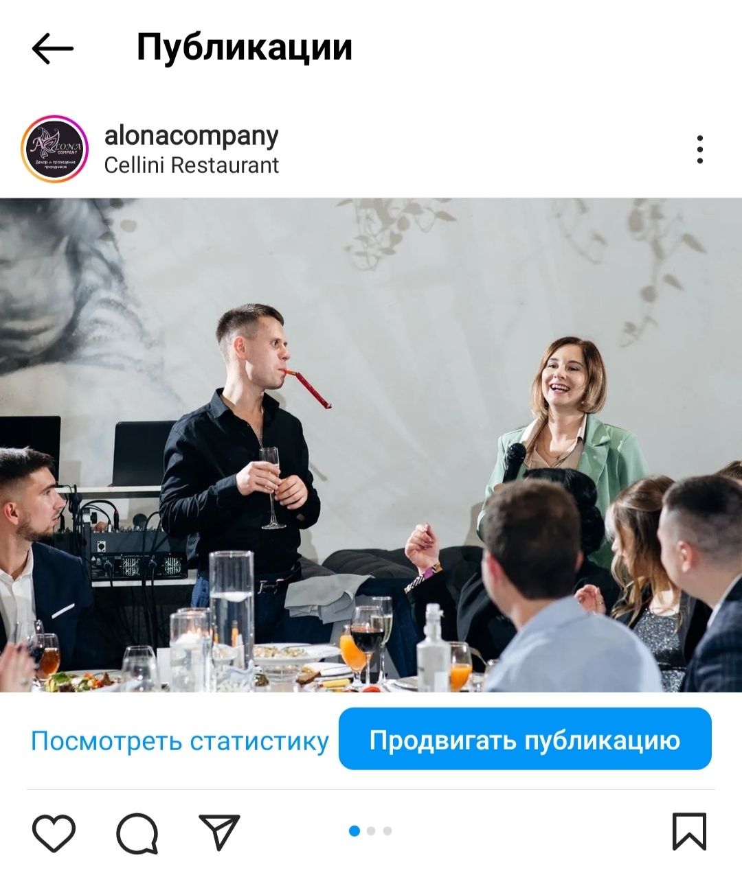 Ведущая Алёна Кисиль. Тамада. Ведуча весілля, рочок, ювілей, торт,dj