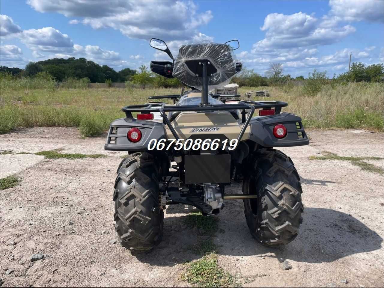Квадроцикл Linhai LH-300ATV-B-EFI Promax*БезкоштовноДоставимо в ДВІР!
