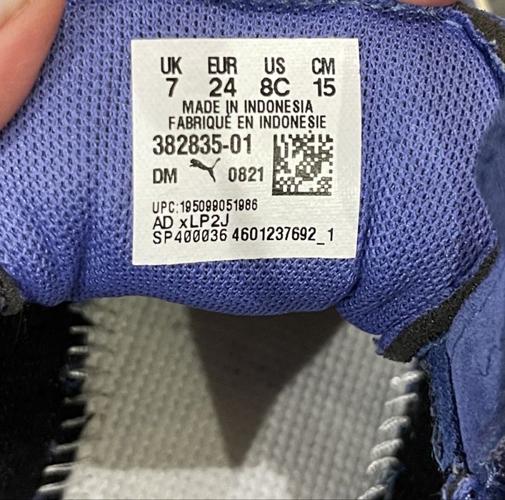 Детские кеды Puma x Tiny Cottons
