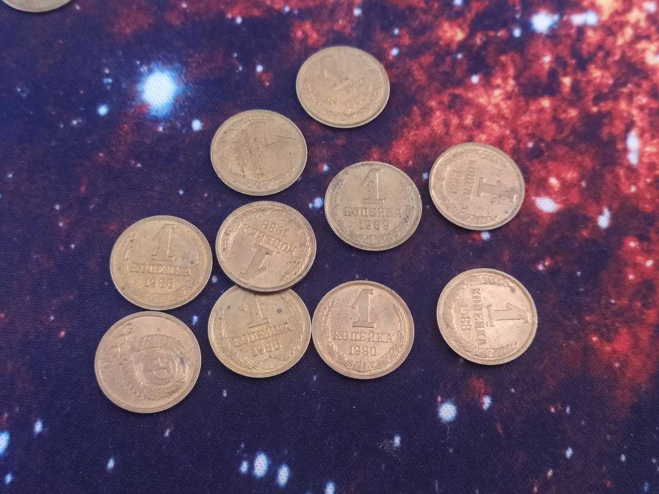 Монети номіналом 1 Копейка 702шт СССР