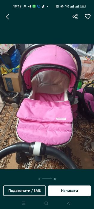 Дитяча  коляска 3 в 1