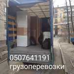 Грузоперевозки по городу  Краматорску и Украине.Спринт,Gaz,Iveko...