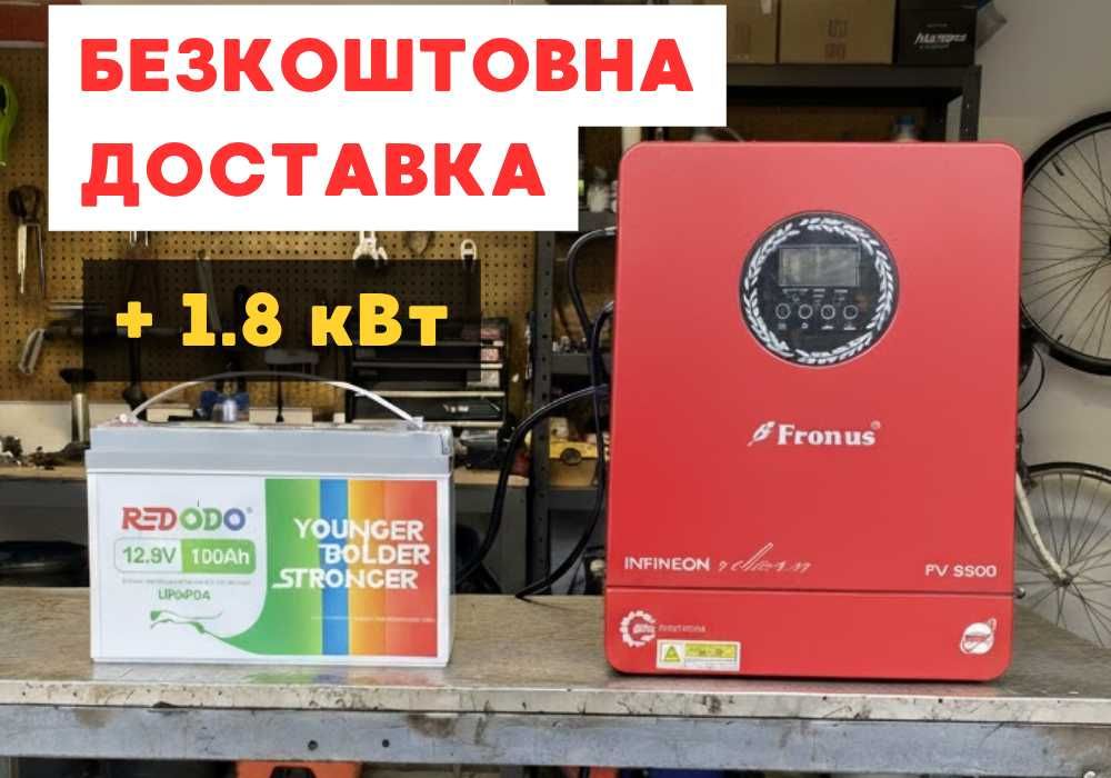 Гібридний інвертор + дбж для котла • акумулятор инвертор для дому