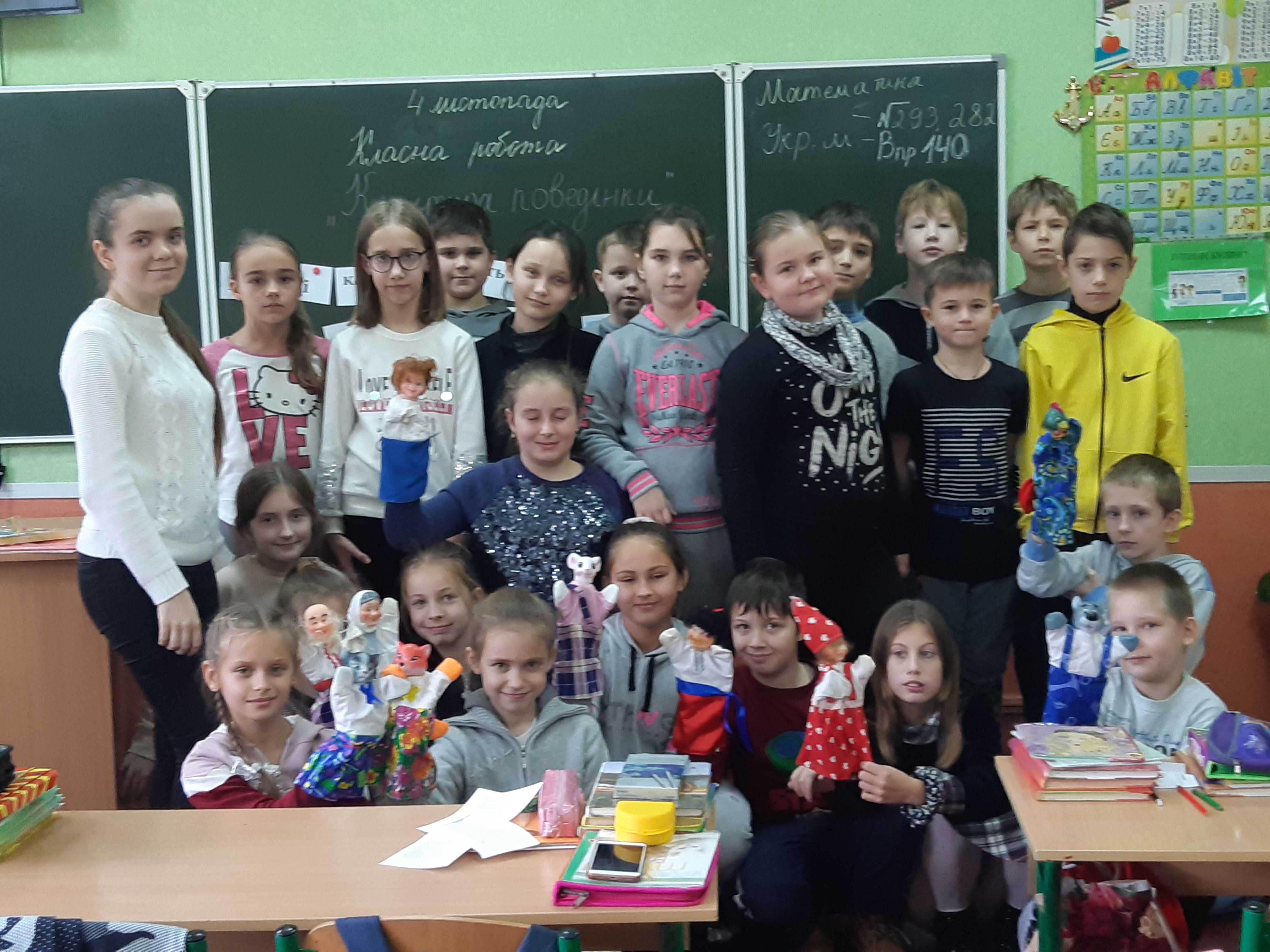Репетитор початкових класів, підготовка до школи ( ціна мінімальна)