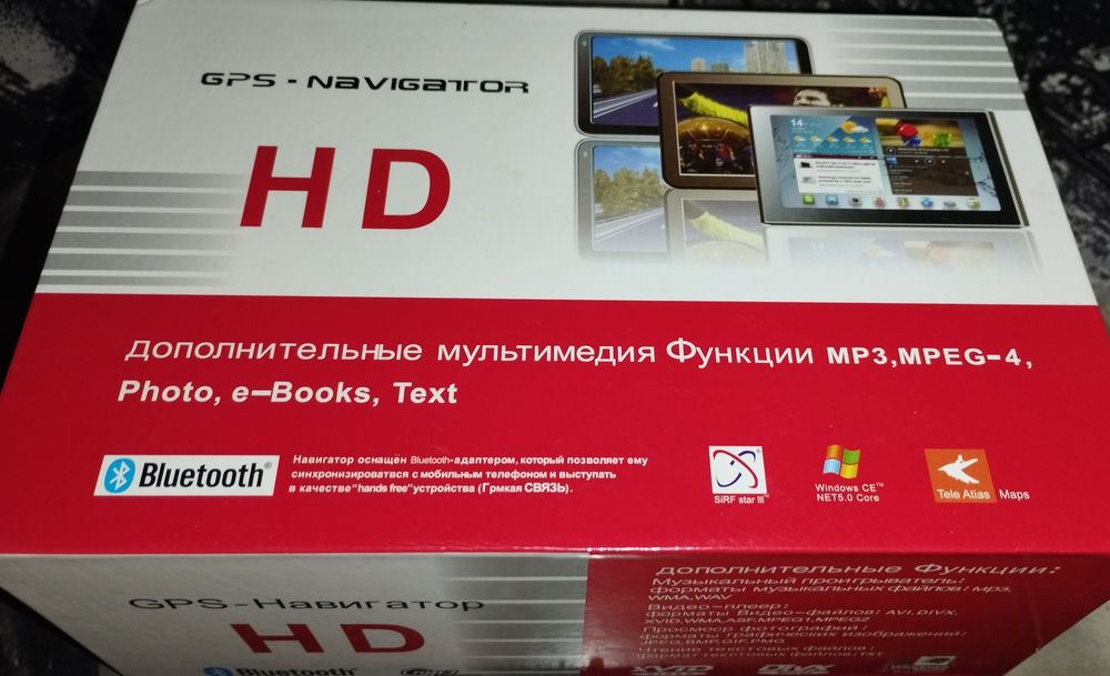 GPS навигатор многофункциональный