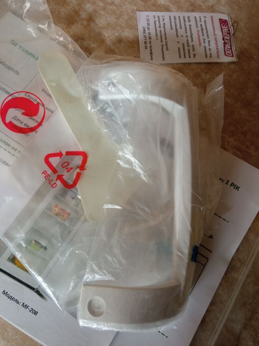 Elenberg морозильная камера