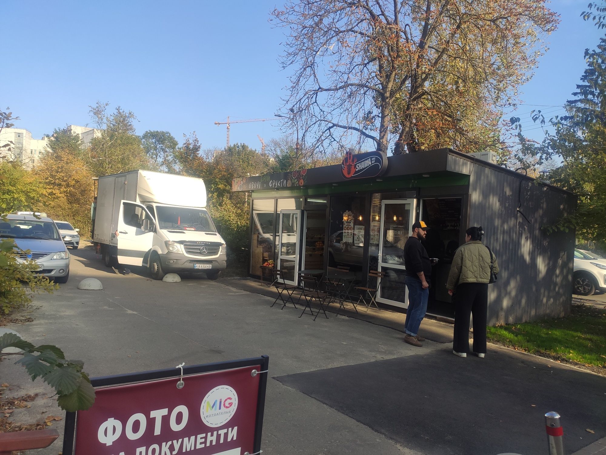 Лукьяновка Аренда МАФа 30-15.кв.м