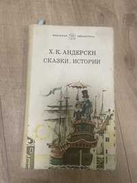 Книга для підлітків та дорослих