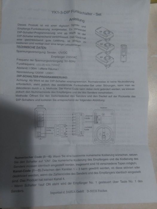 Розетки с пультом управления. Три розетки управляемые с одного пульта