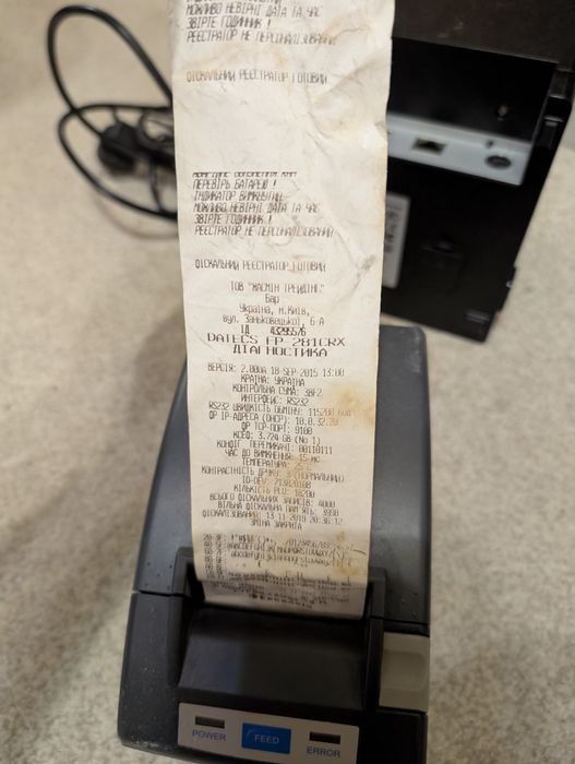 Термопринтер чеків Gprinter GP-80180L + фіскальний реєстратор Екселліо