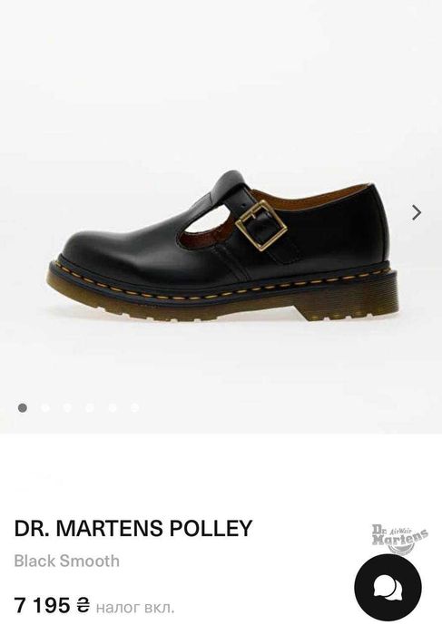 Кожаные туфли Dr. Martens Polley (25 - 25,5 см)