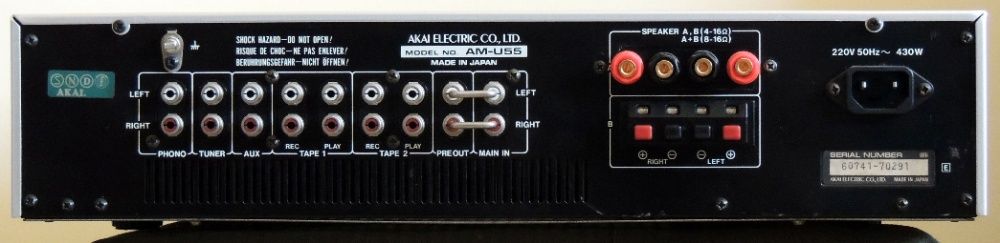 Усилитель AKAI AM-U55, MARANTZ PM-250