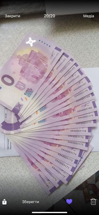 ЗОЛОТІ ВОРОТА 0 євро 2023 рік UNC