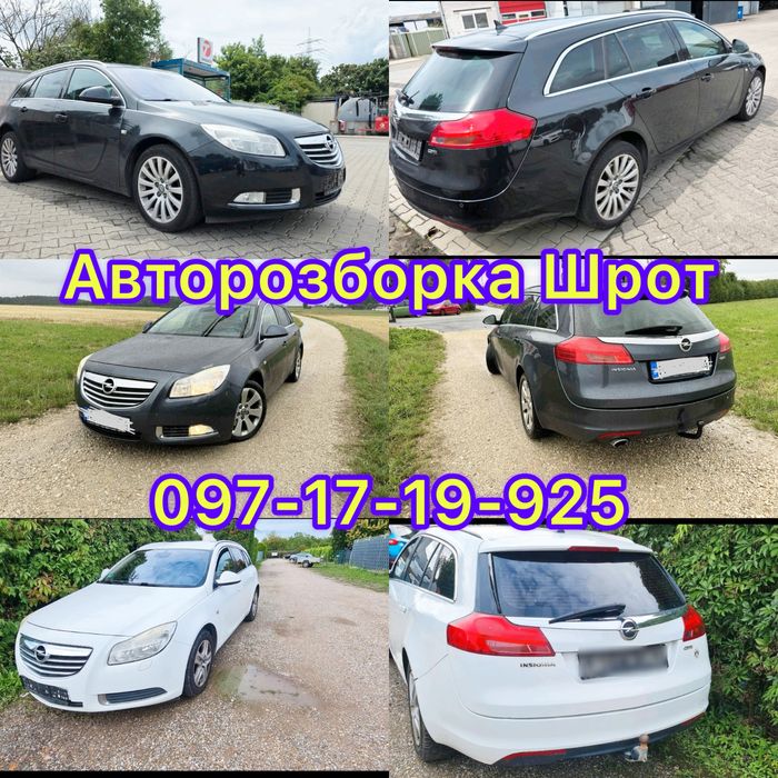 Мотор 2.0 CDTI A20DTE Двигун Opel Insignia Astra Zafira Інсігнія