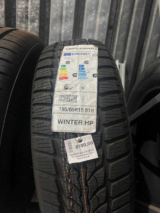НОВІ ШИНИ ЗИМА 195/65/205/55/60/225/40/16/17/18/19/20 підберемо шини