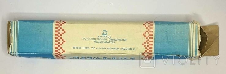 Вешалка для полотенец СССР