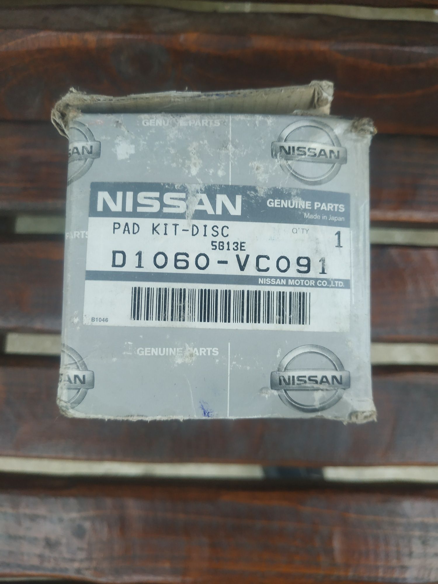 Гальмівні колодки на Nissan Patrol