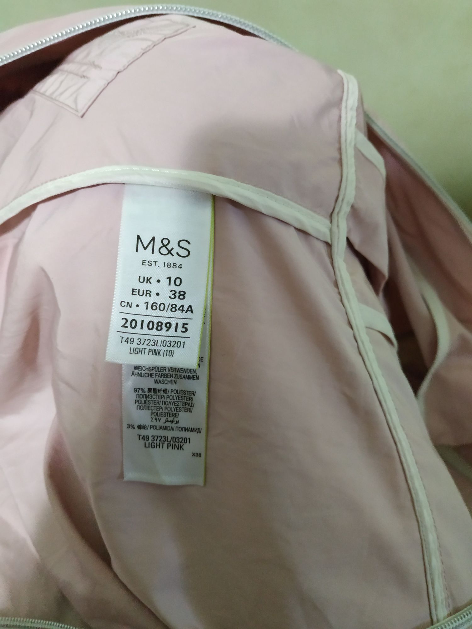 Ветровка парка M&S