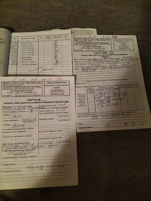 Прийму в Дар Любую помощь  для лечения позвоночника