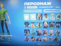 Продаю аккаунт fortnite