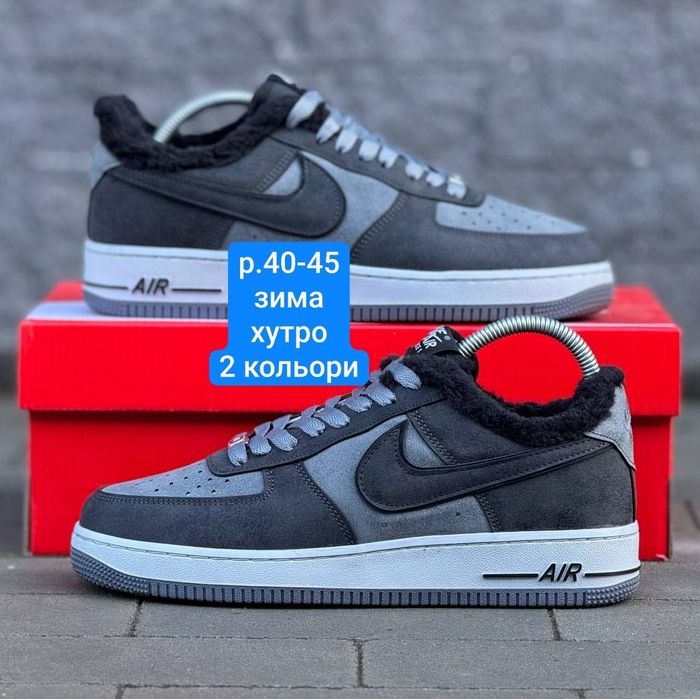 Чоловічі зимові кросівки Nike Air Force Winter хутро