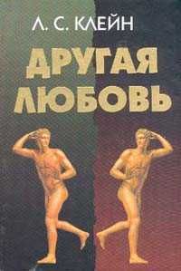 Эзотерика Блаватская Е.П. В поисках оккультизма
