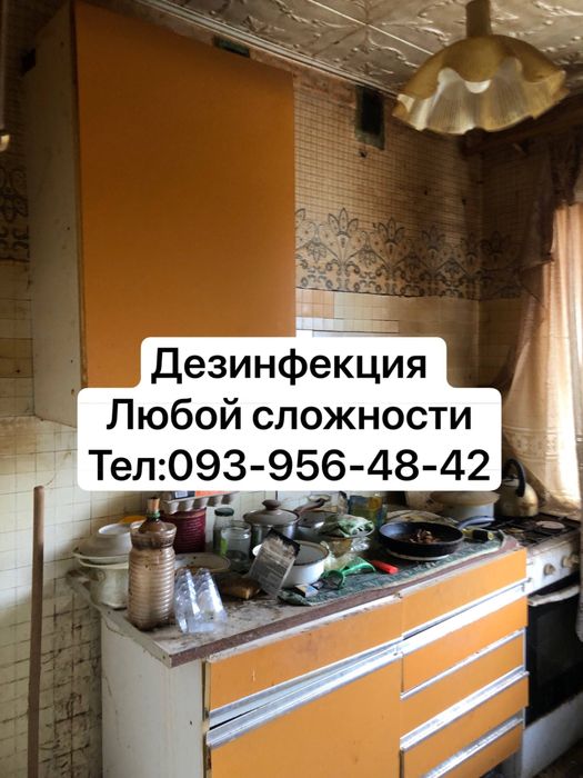 Уборка после трупа Удаление трупного запаха клининг после умершего