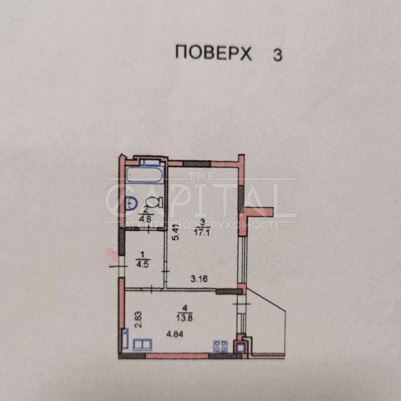 Продажа / Квартира / Оболонский / Дубищанская / 41 м2