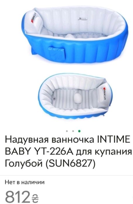 Пустышки и клипса, ванночки, вожжи и погремушки.