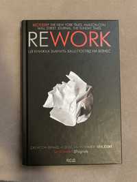 Книга “Rework”