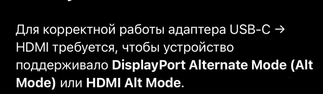Переходник Vention USB Type-C to HDMI.