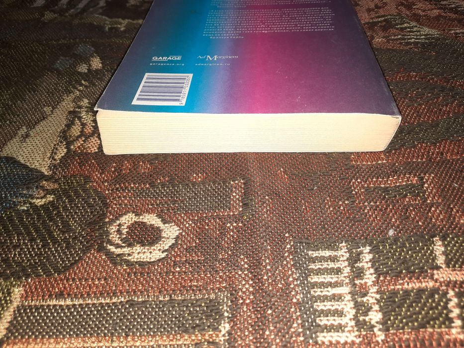 Краткая история новой музыки Ханс Ульрих Обрист