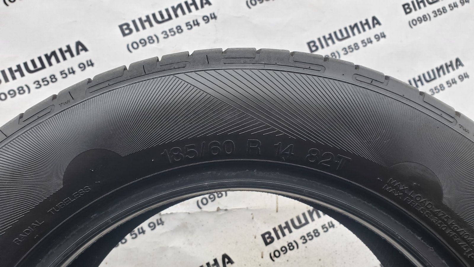 Шини 185/60 R 14 Vredestein T-trac 2. Літо пара. Колеса склад.